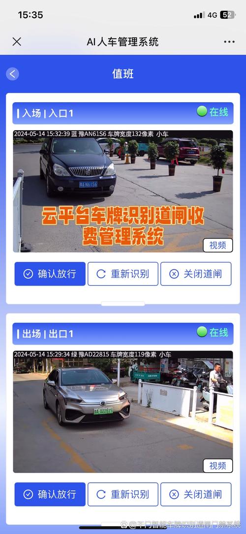 惠州交通违章查询系统,惠州交通违章查询系统官网
