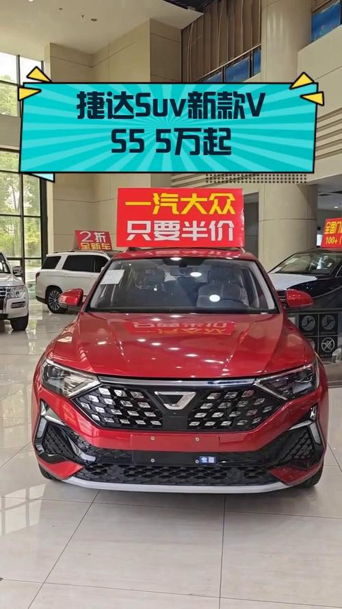 现在新款的捷达多少钱 新款捷达suv多少钱现在可以买