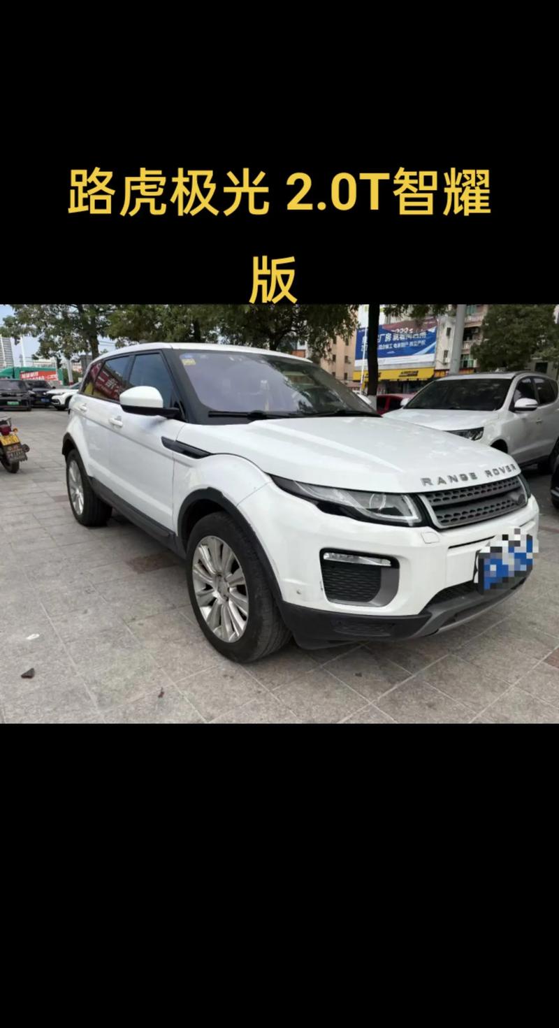 二手路虎极光值得入手吗／二手路虎极光值得入手吗知乎