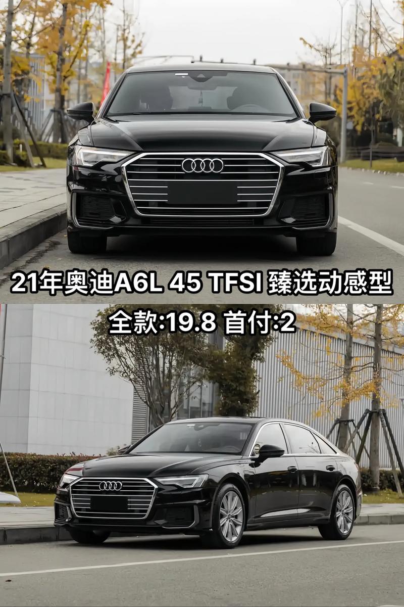 奥迪a6报价及图片2021款,奥迪a6最新款报价及图片