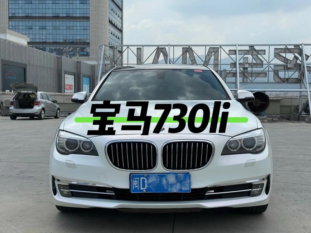 全新宝马730li价格(宝马730新车报价多少)