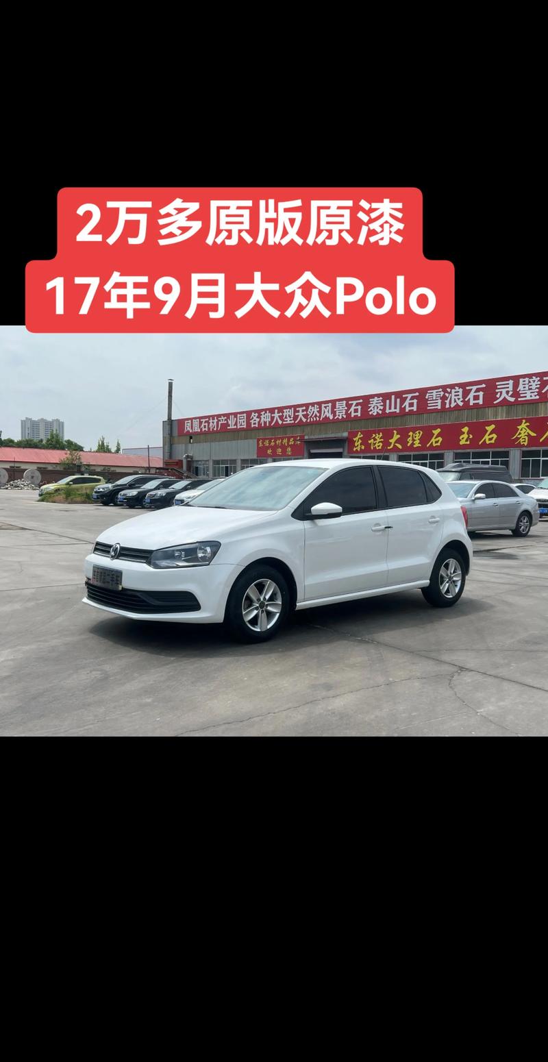 大众最便宜的轿车,大众轿车车型大全图片价格