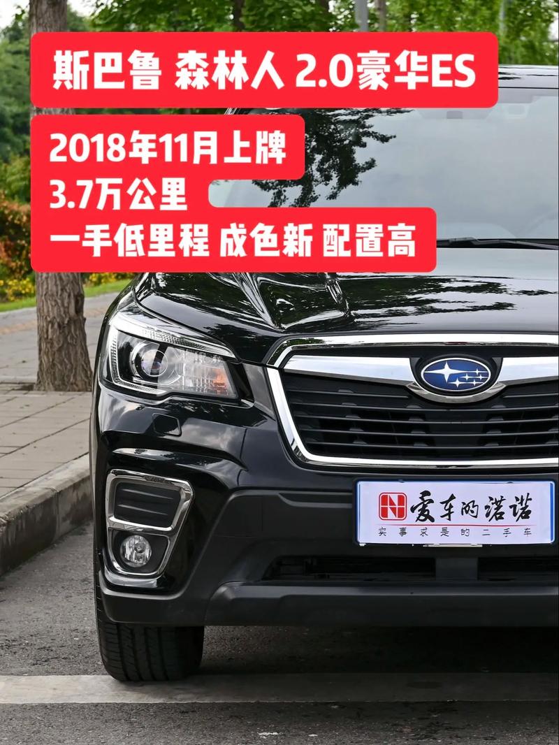 开斯巴鲁属于什么档次／女人开斯巴鲁意味着什么