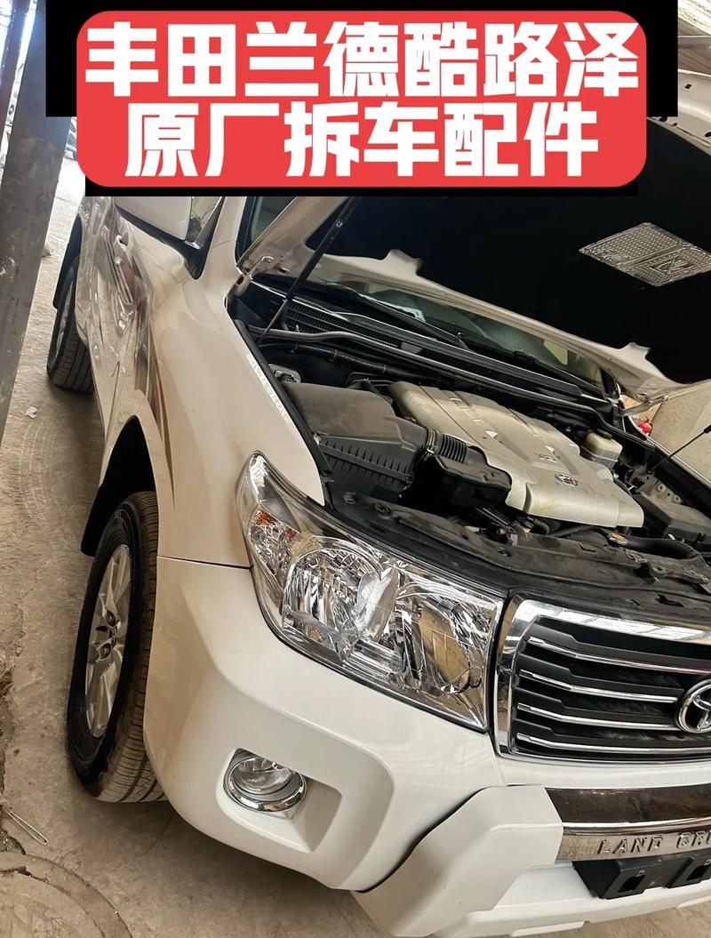 丰田汽车配件官方旗舰店／丰田汽车配件网上商城官网