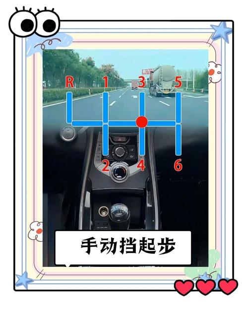 开车起步教程视频,开车起步教学