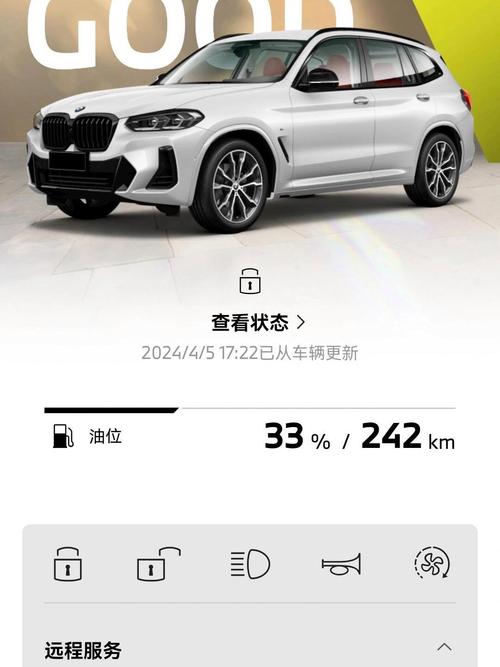 宝马730油耗多少真实油耗 宝马x3的油耗多少