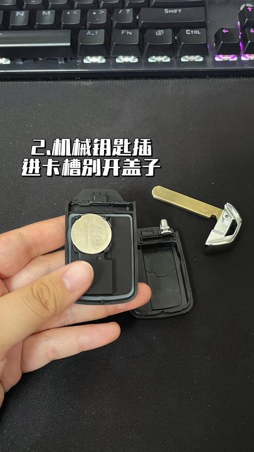 北京现代菲斯塔车／北京现代菲斯塔车钥匙怎么换电池