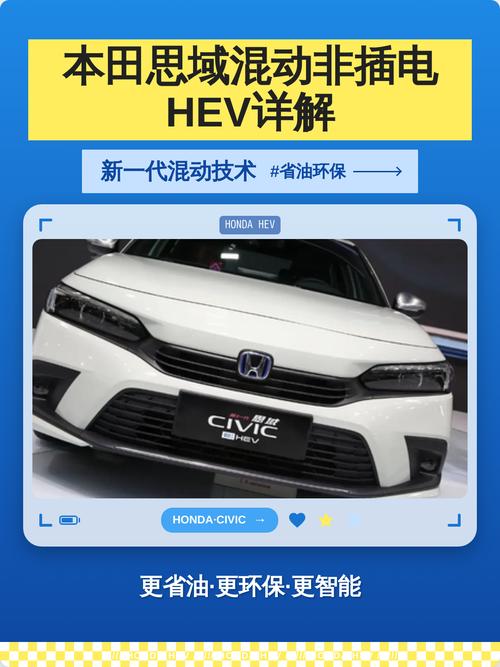 本田混动三大缺点 本田混动三大缺点是什么