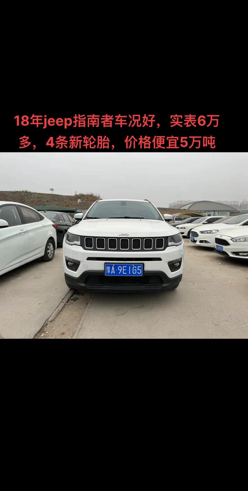 jeep哪款车型最值得买,jeep哪款车性价比高