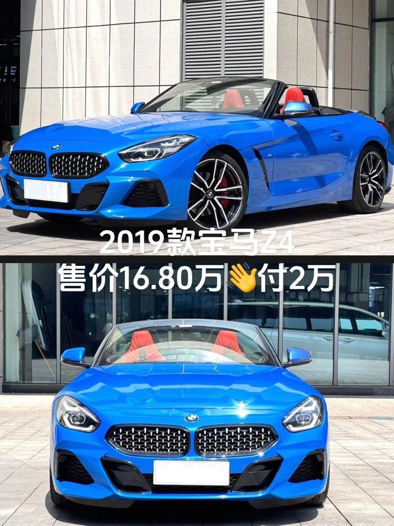 宝马z4美国价格(宝马z4美国售价)