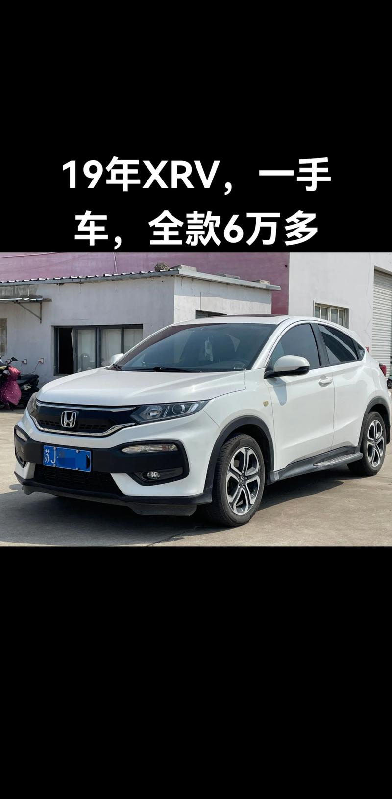 广汽本田车型大全图片价格(广汽本田suv最新款价格及图片)