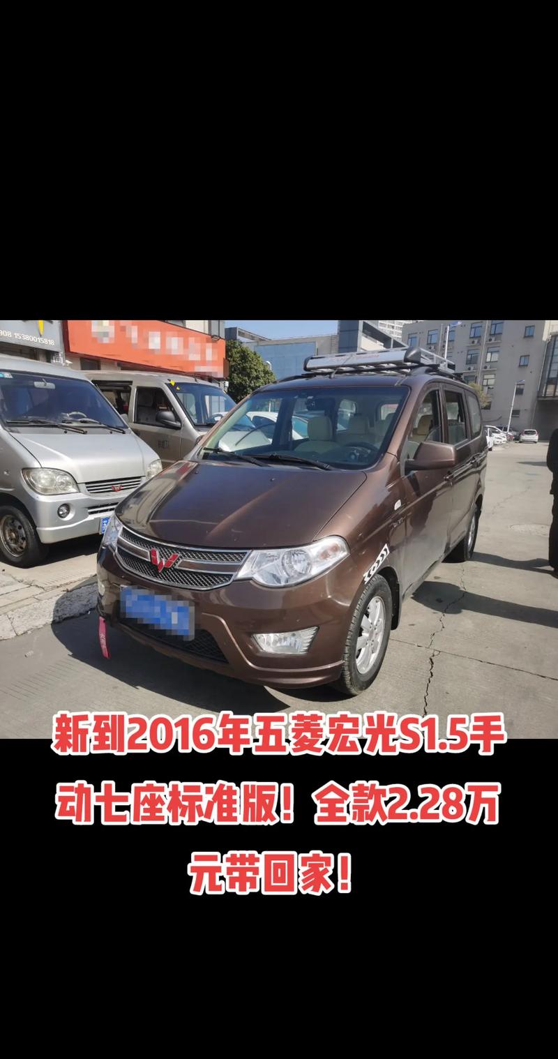 五菱宏光s的价位,五菱宏光s什么价格