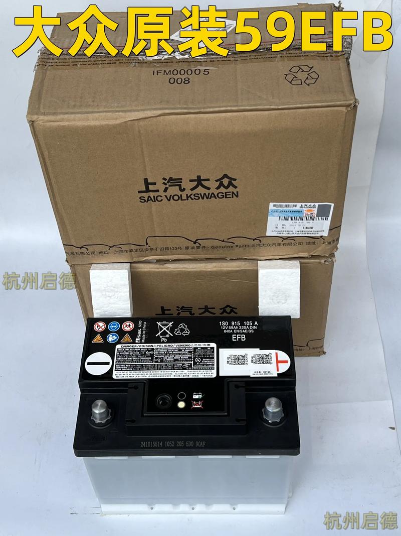 中华骏捷电瓶多少钱 中华骏捷cross2009款电瓶多大的