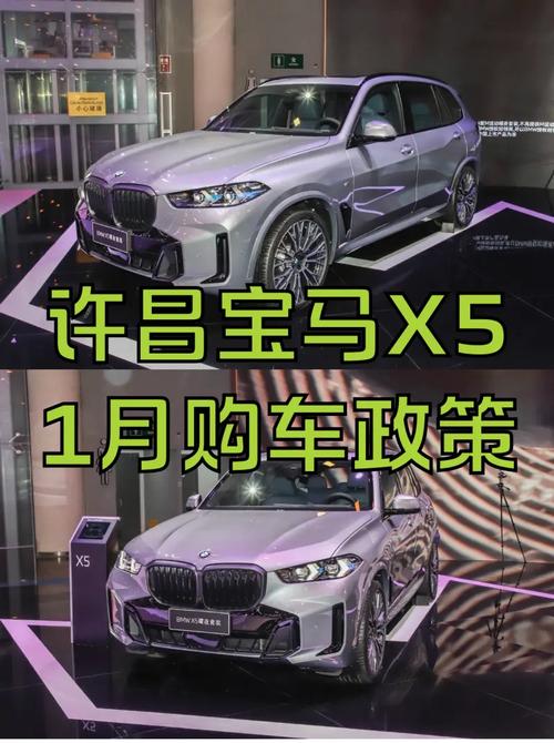 2022国产宝马x5车大概多少钱(国产宝马x5价格多少)