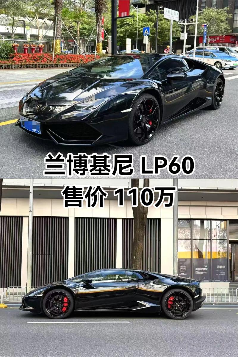兰博基尼多少钱一辆最便宜／兰博基尼最低价格多少钱一辆