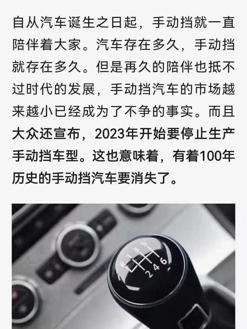 双离合是手动还是自动 双离合是手动和自动挡吗