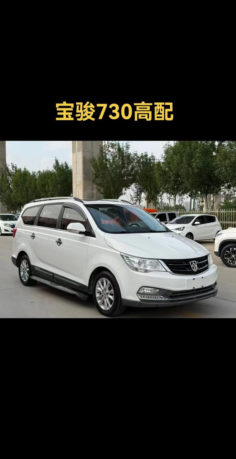 宝骏车型大全图片(宝骏车型大全及价格表)