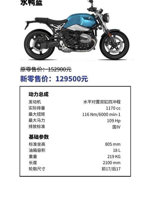 宝马机车价格,宝马机车摩托车报价大全