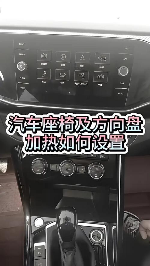 座椅加热是靠什么加热的／座椅加热是哪里加热