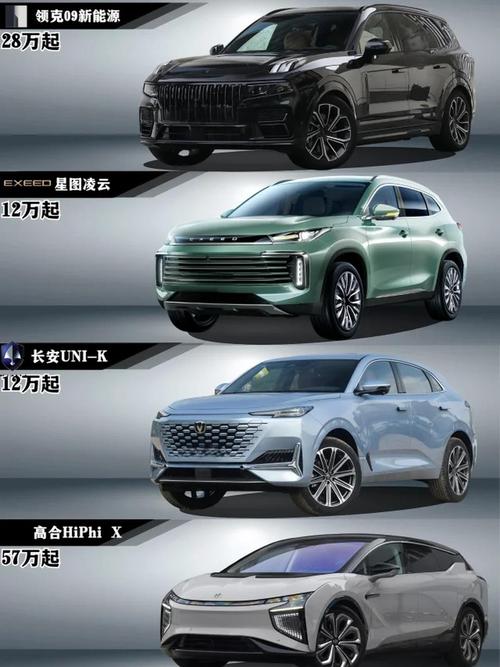 【国产suv哪个牌子好,国产suv哪个牌子好一点】