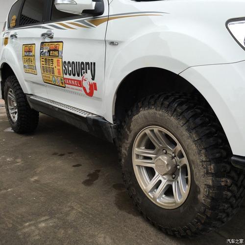 【陆风x8改装,陆风x8改装法兰盘效果】