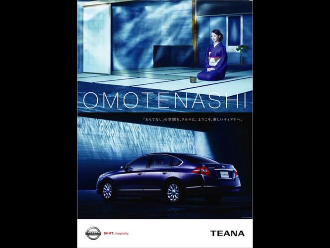 东风日产天籁广告视频(天籁 广告)