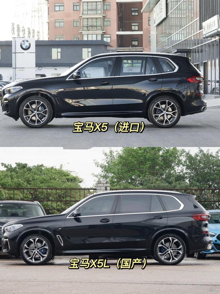 宝马x5和x6哪个档次高(宝马x5和x6哪个值得买)