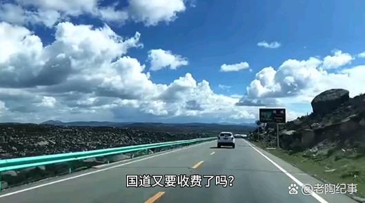 什么时候高速公路不收费/啥时候高速公路不收费