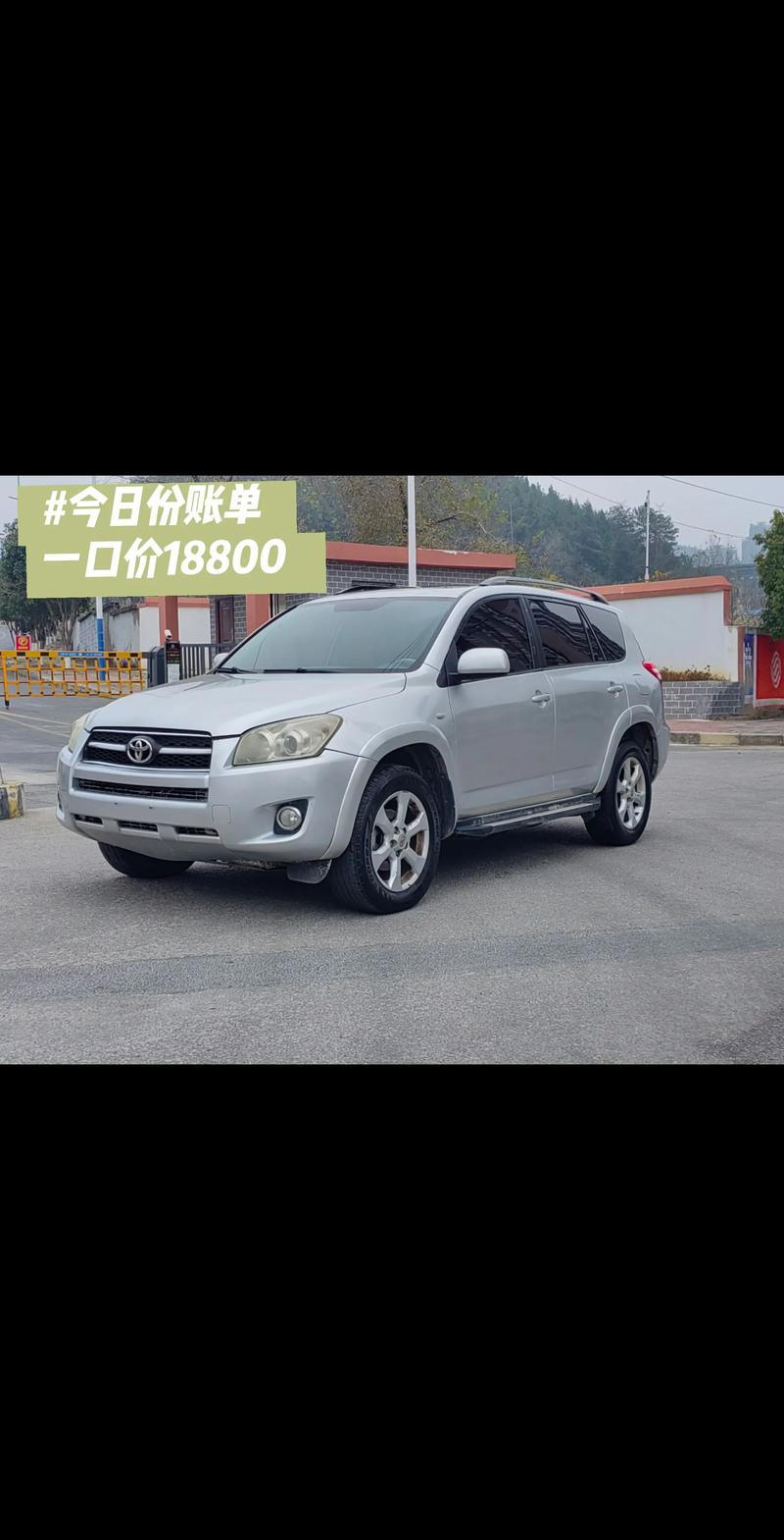 【二手车估价查询丰田,丰田二手车交易】