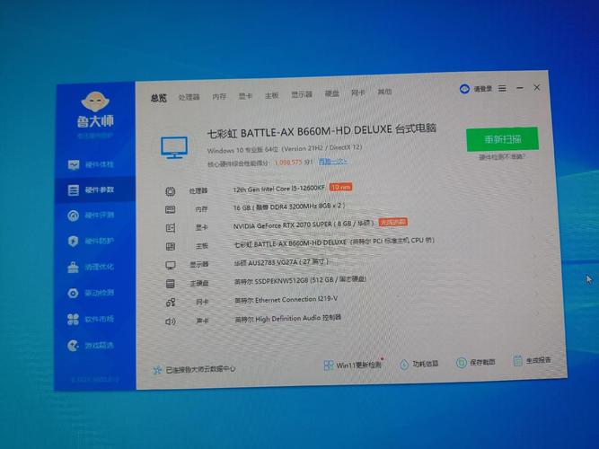 关于gts450鲁大师跑分的信息