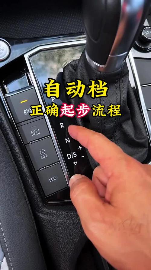 【自动挡车驾驶技巧视频,自动挡汽车驾驶操作视频教程】