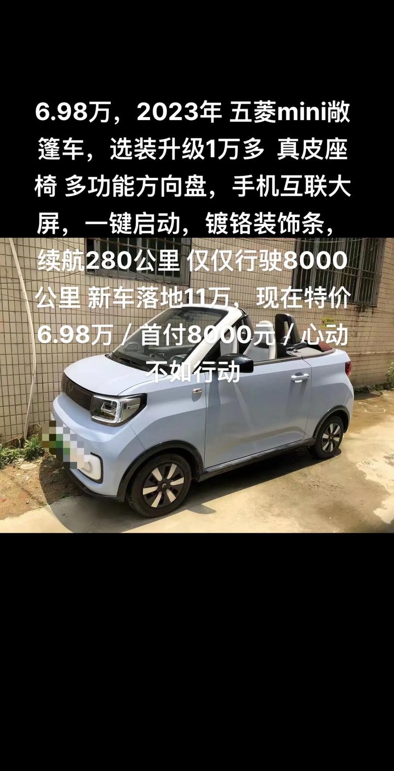 mini价格多少钱一辆2021,mini车多少钱