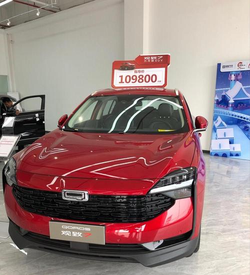 观致汽车以后在哪里维修 观致汽车维修4s店