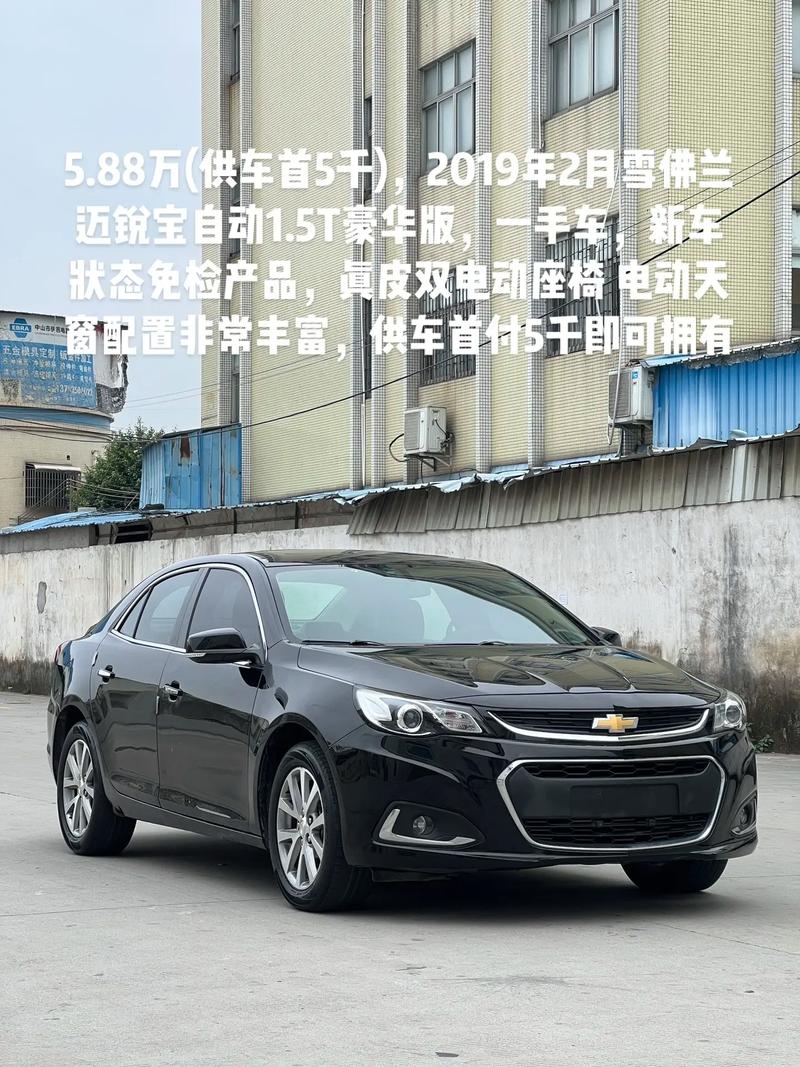 雪佛兰汽车之家 雪佛兰全部车型价格