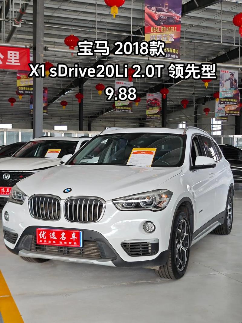 bmwx1价格,宝马thex1价格