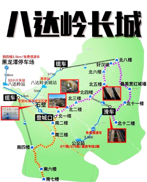 长城的起点和终点是哪里,现在长城的起点和终点是哪里