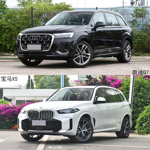 奥迪q7和宝马x5选哪个的简单介绍